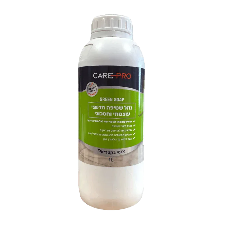 חומר ניקוי חזק