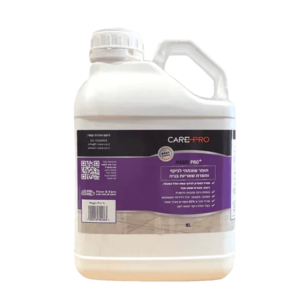 5 ליטר +Magic Pro חומר ניקוי מעולה מסיר שאריות בניה, שומנים ולכלוך קשה מפני הריצוף, תחליף מעולה לחומצת מלח
