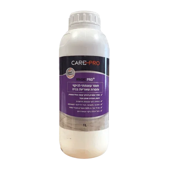 1 ליטר +Magic Pro חומר ניקוי מעולה מסיר שאריות בניה, שומנים ולכלוך קשה מפני הריצוף, תחליף מעולה לחומצת מלח