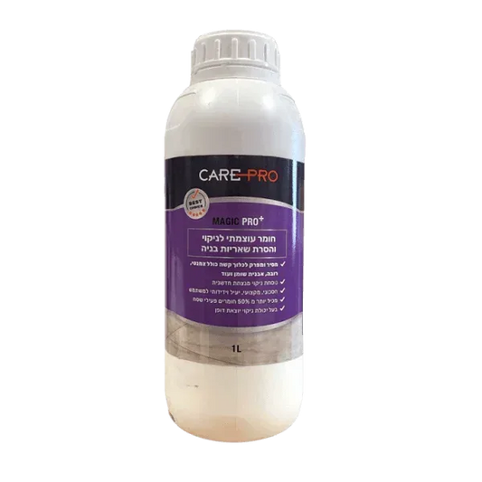 5 ליטר +Magic Pro חומר ניקוי מעולה מסיר שאריות בניה, שומנים ולכלוך קשה מפני הריצוף, תחליף מעולה לחומצת מלח