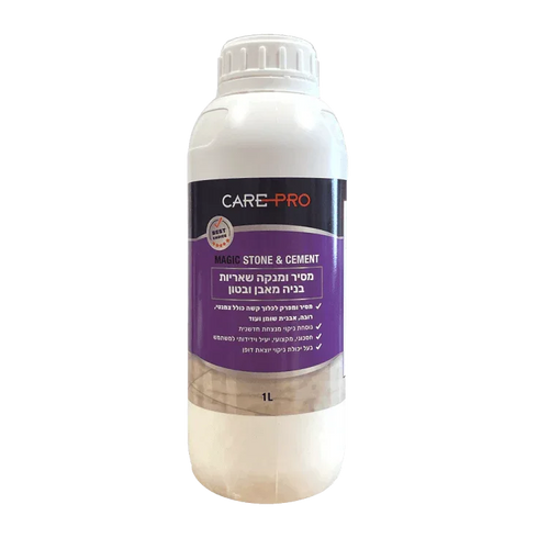 1 ליטר Magic Stone & Cement מסיר שאריות בניה מאבן ובטון