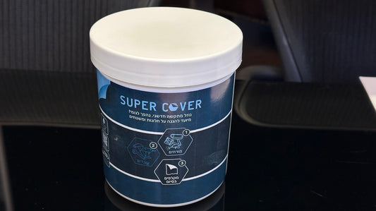 חומר הגנה חדשני לבנייה SUPER-COVER
