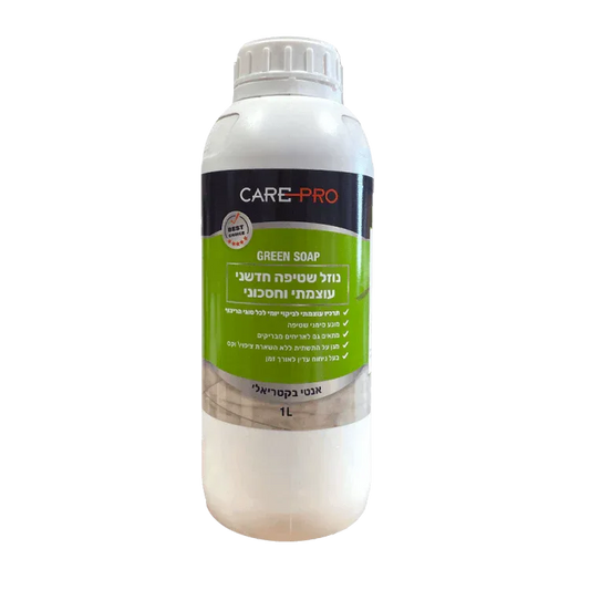 חומר ניקוי חזק