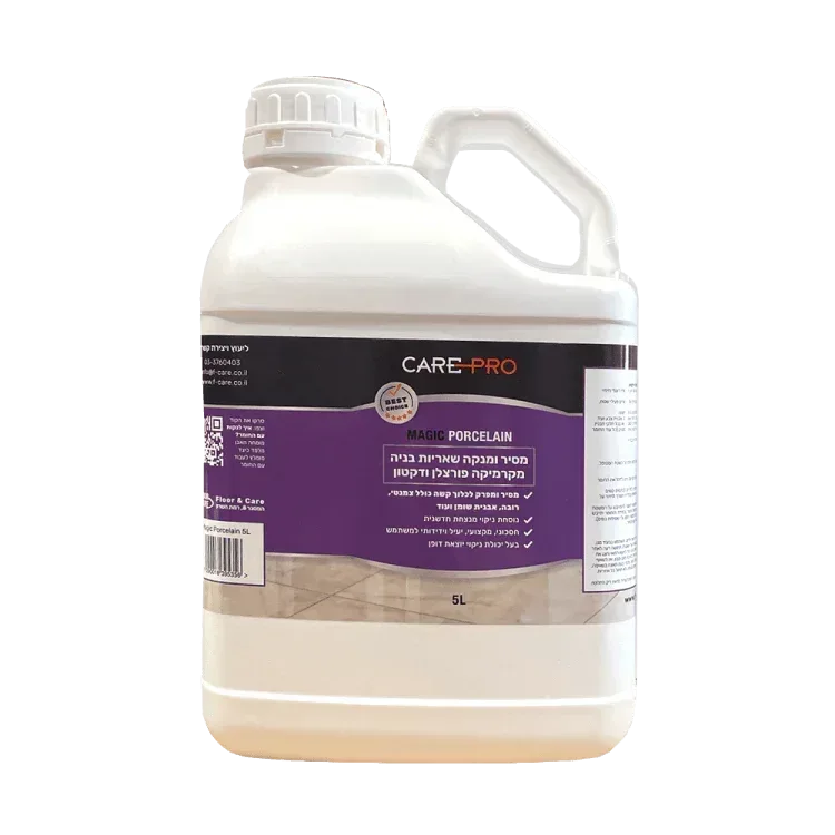 חומר ניקוי לבנייה