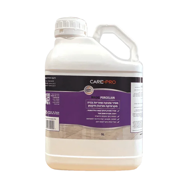 חומר ניקוי לבנייה