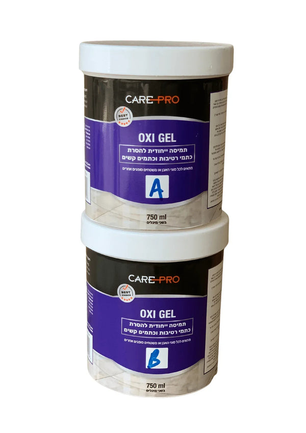 OXI GEL 3 מסיר כתמים קשים
