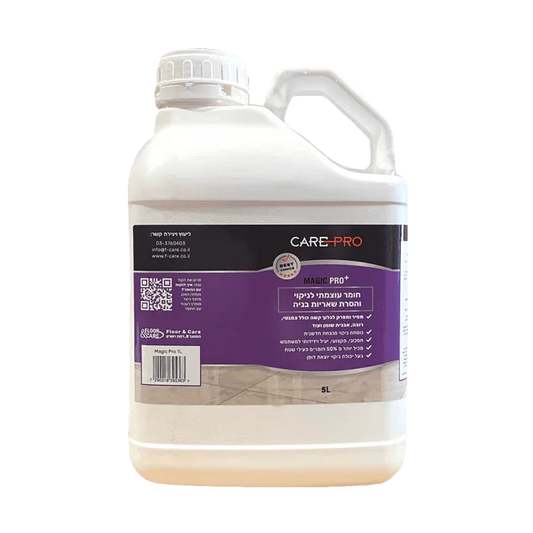 5 ליטר +Magic Pro חומר ניקוי מעולה מסיר שאריות בניה, שומנים ולכלוך קשה מפני הריצוף, תחליף מעולה לחומצת מלח
